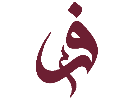 Fiz Maison Fashion emblem